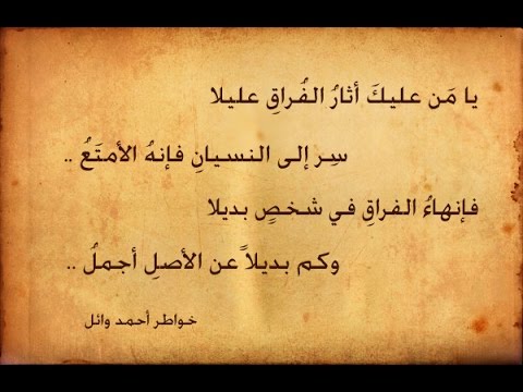 شعر عن فراق الاخ - اجمل ما قيل من قصائد شعرية عن فراق الاخ 3833 2