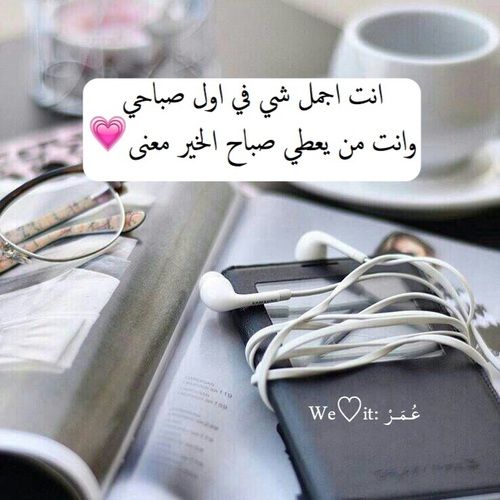 صباح حبيبي 5971 8