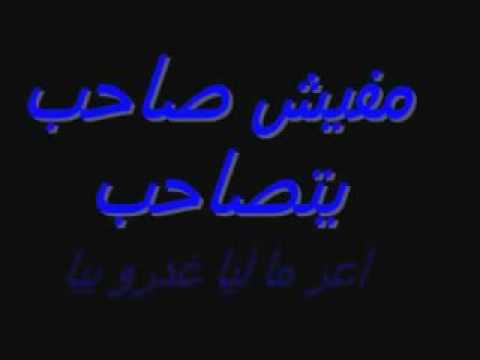 صور غدر الصحاب - رمزيات تعبر عن خداع الاصدقاء 3166 2