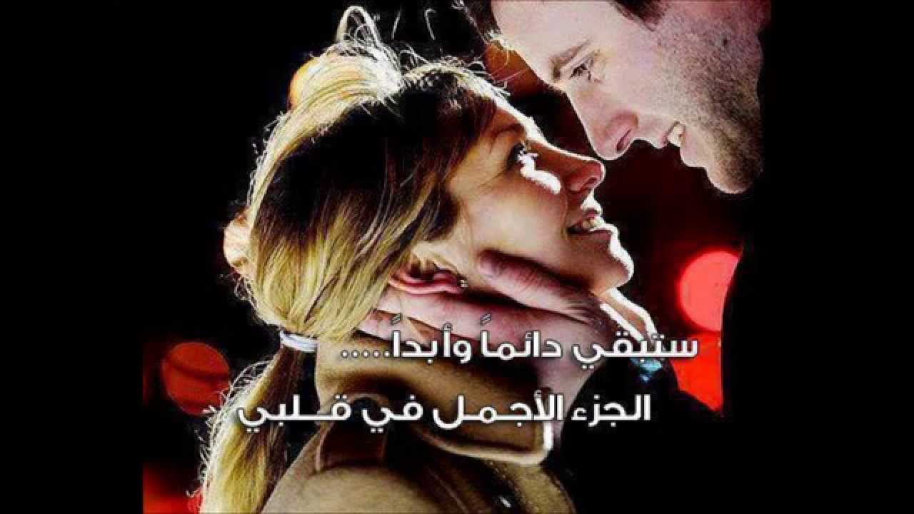 صوررومنسيه مكتوب عليها كلام حب 10993 12