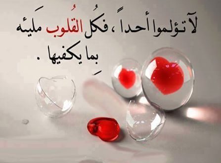 شعر حب قصير