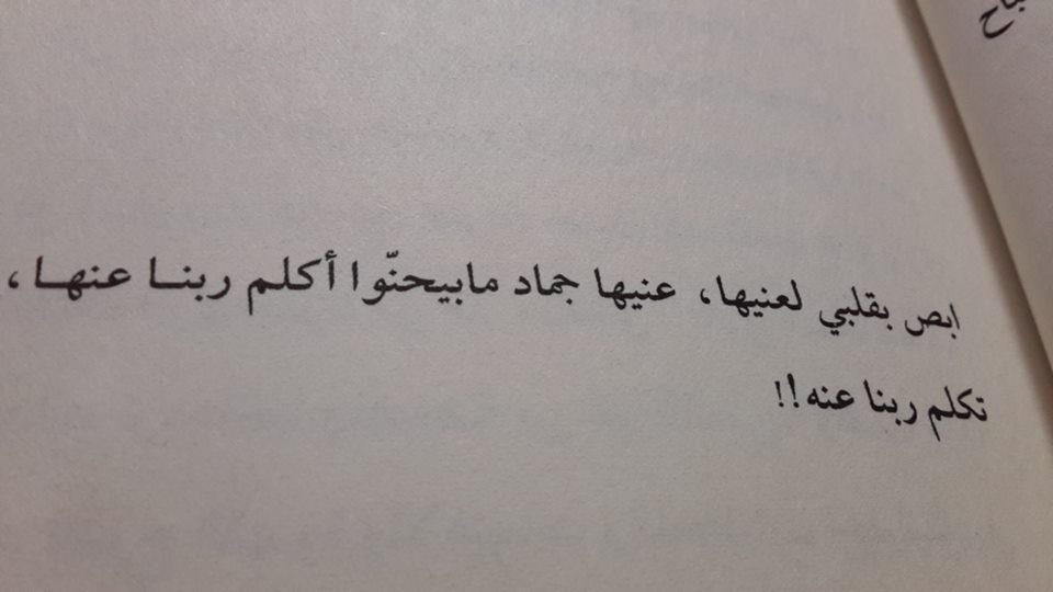 اجمل الصور عليها عبارات جميله - صور جميلة مكتوب عليها 3497 5