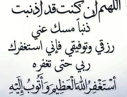 دعاء ليلة الزواج