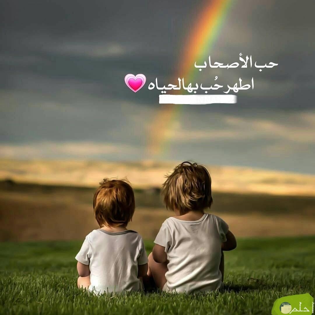 صور معبرة عن الصداقة 4137 3