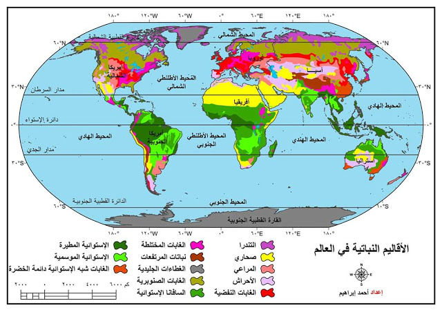 خريطة القارات السبع 10547 9