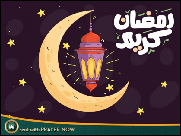 تهاني رمضان 5345 2