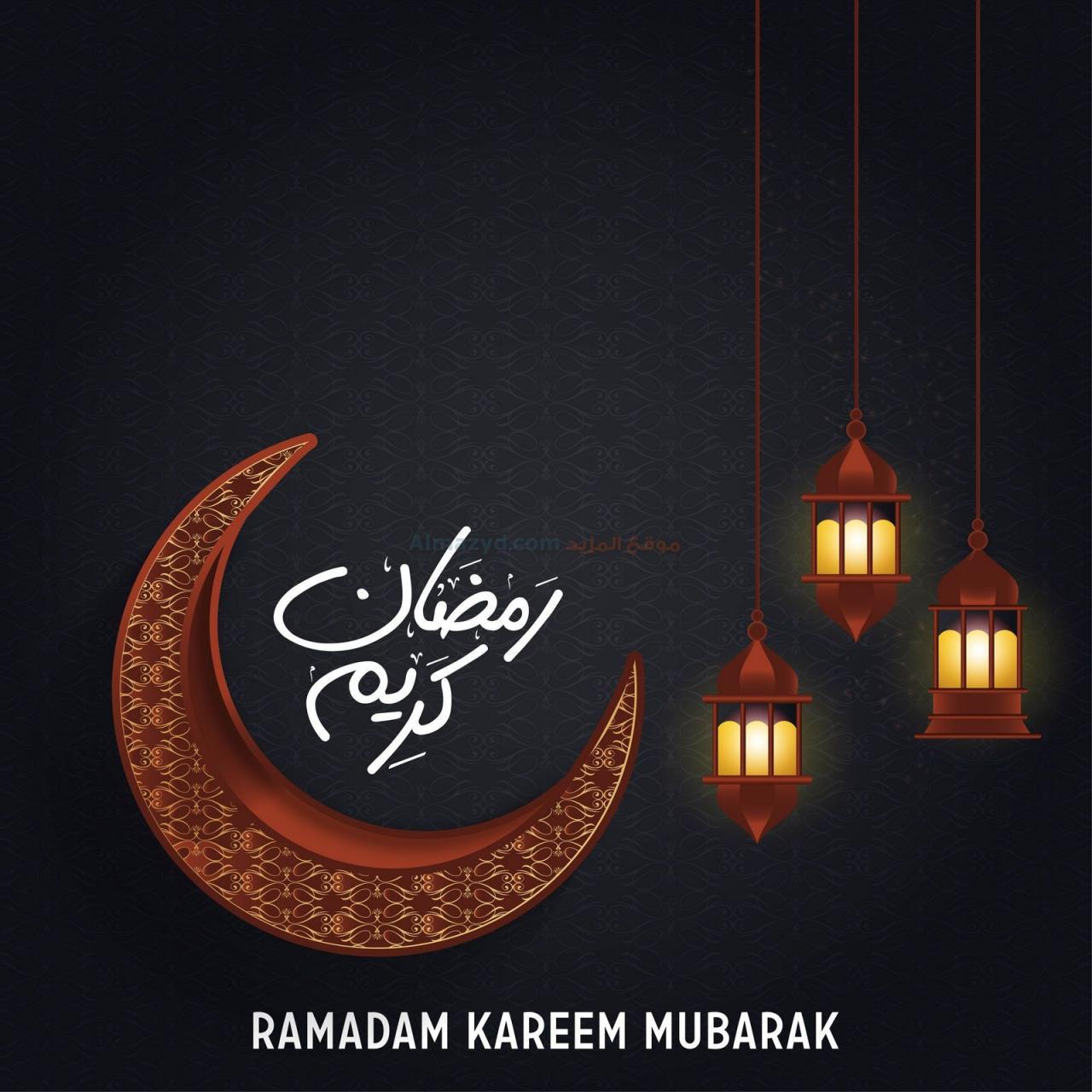 تهاني رمضان 5345 7