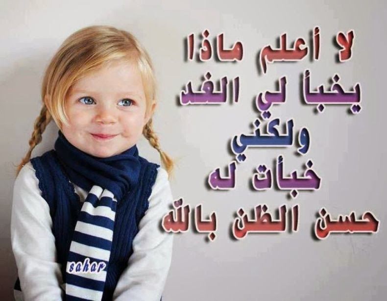 صور مع كلمات , الصور المدون عليها