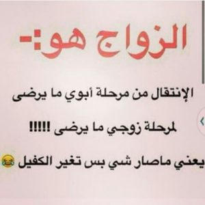 كلمات سودانية مضحكة - اجمل نكت سودانية 9994 6