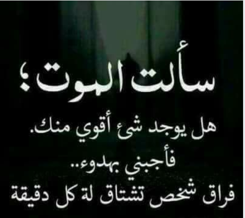 شعر حب حزين 5939