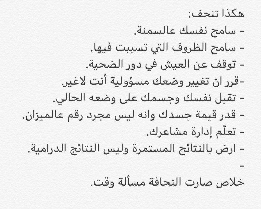 كيف انحف، استقبل الصيف بجسم رشيق 6598 6