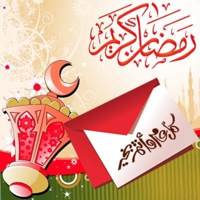 صور تهاني رمضان - شهر عظيم من اجمل شهور السنة وافضلها 302 9