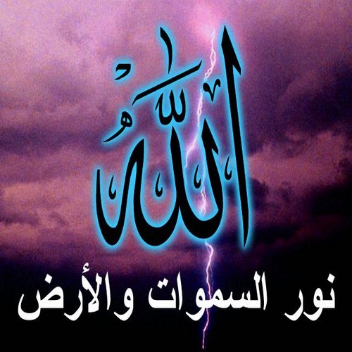 اجمل الصور الاسلامية المعبرة - احلى صور اسلامية 2498 6