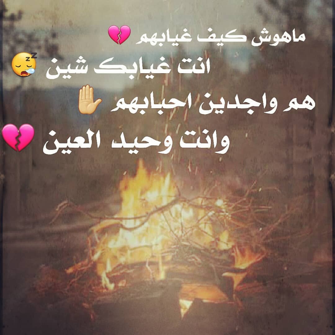 شعر زعل وعتاب قويه 6577 5