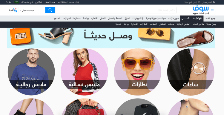 شراء ملابس عن طريق الانترنت - ابتاعي ثيابك بأسهل الطرق 4704