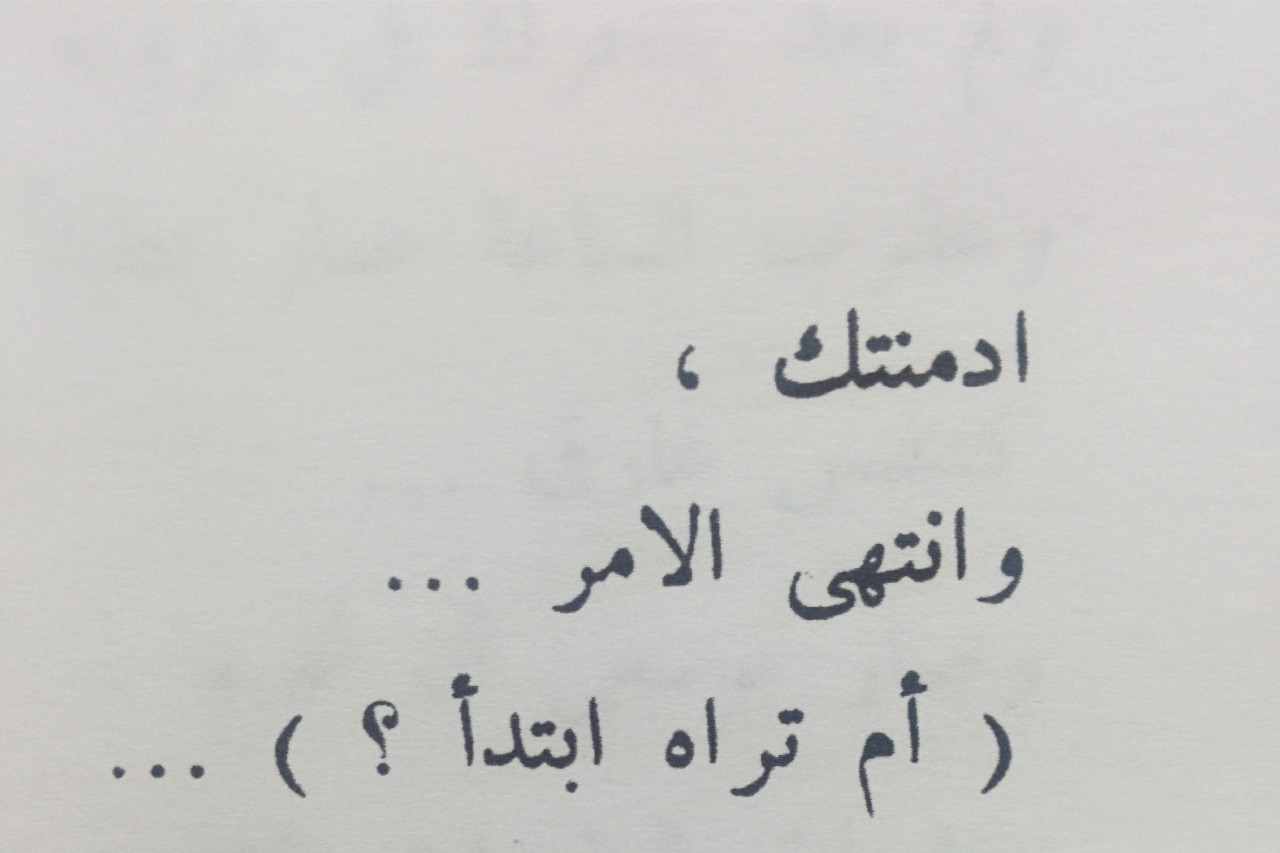 كلام حب وغزل - احلى كلمات رومانسية مملوءة بالمشاعر 1122 4