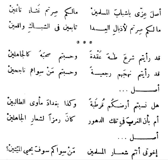 اناشيد اسلاميه - اجمل مجموعة من الاناشيد الرائعة تعرف عليها 1163