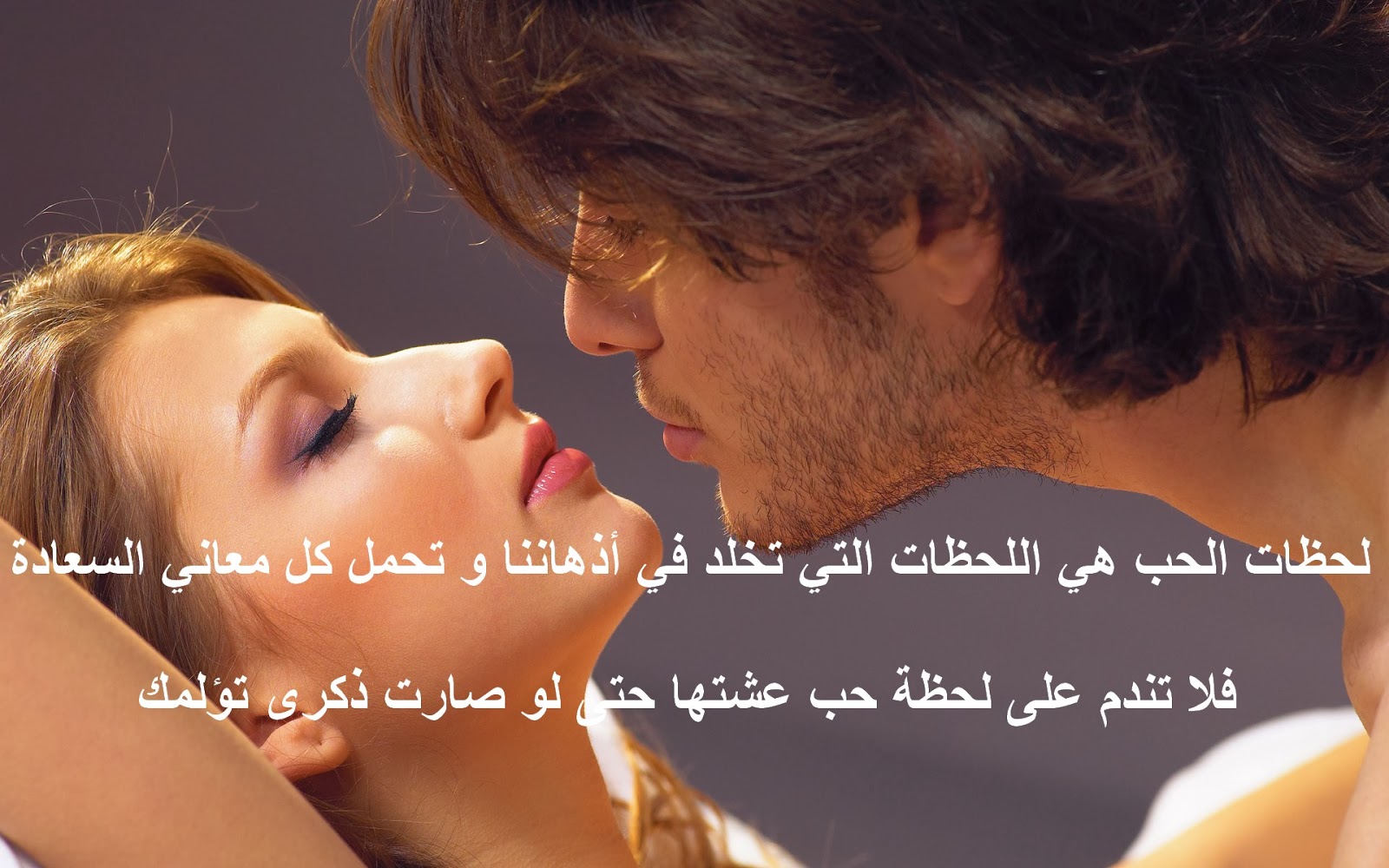 عشاق الحب - اجمل شعور شعور الحب 3508 7