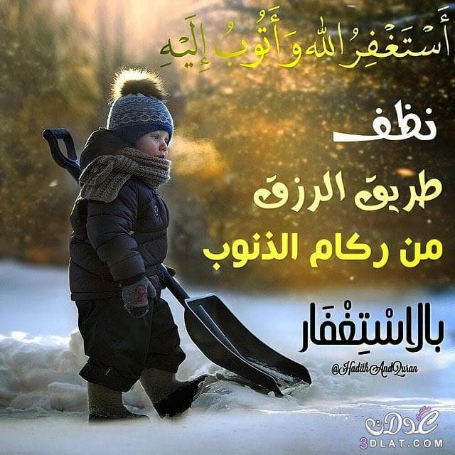 اجمل الصور الاسلامية المعبرة - احلى صور اسلامية 2498 3