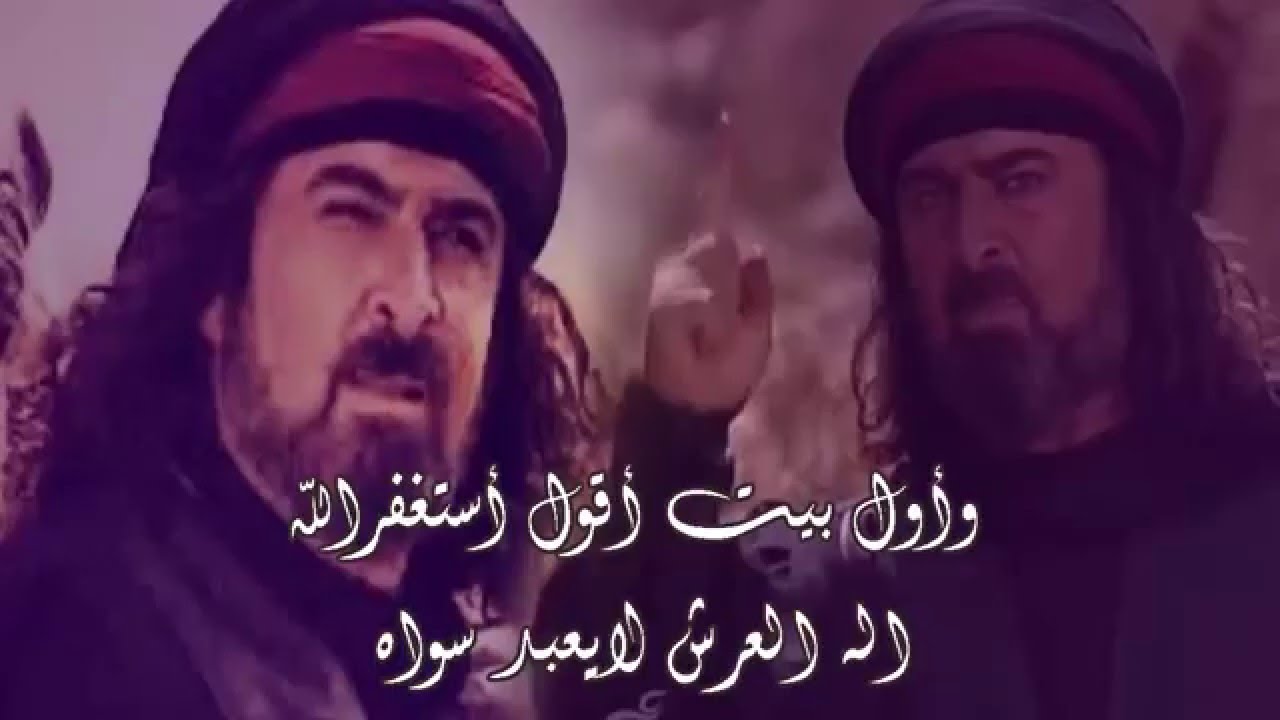 شعر الزير سالم 4802 9