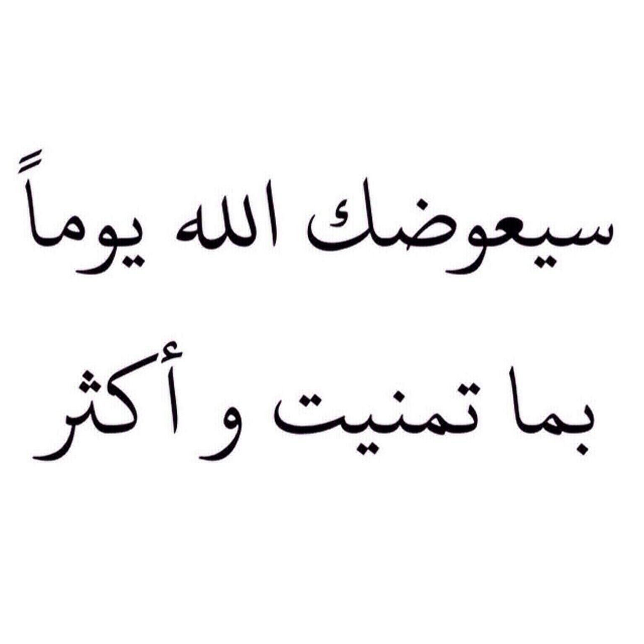 كلمات ثق تماما - اجمل اناشيد راشد الفارس 10875 12