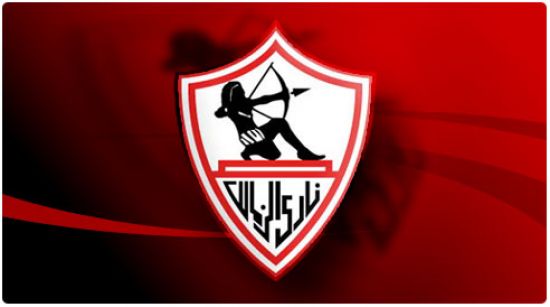 صور لنادي الزمالك 5466 2