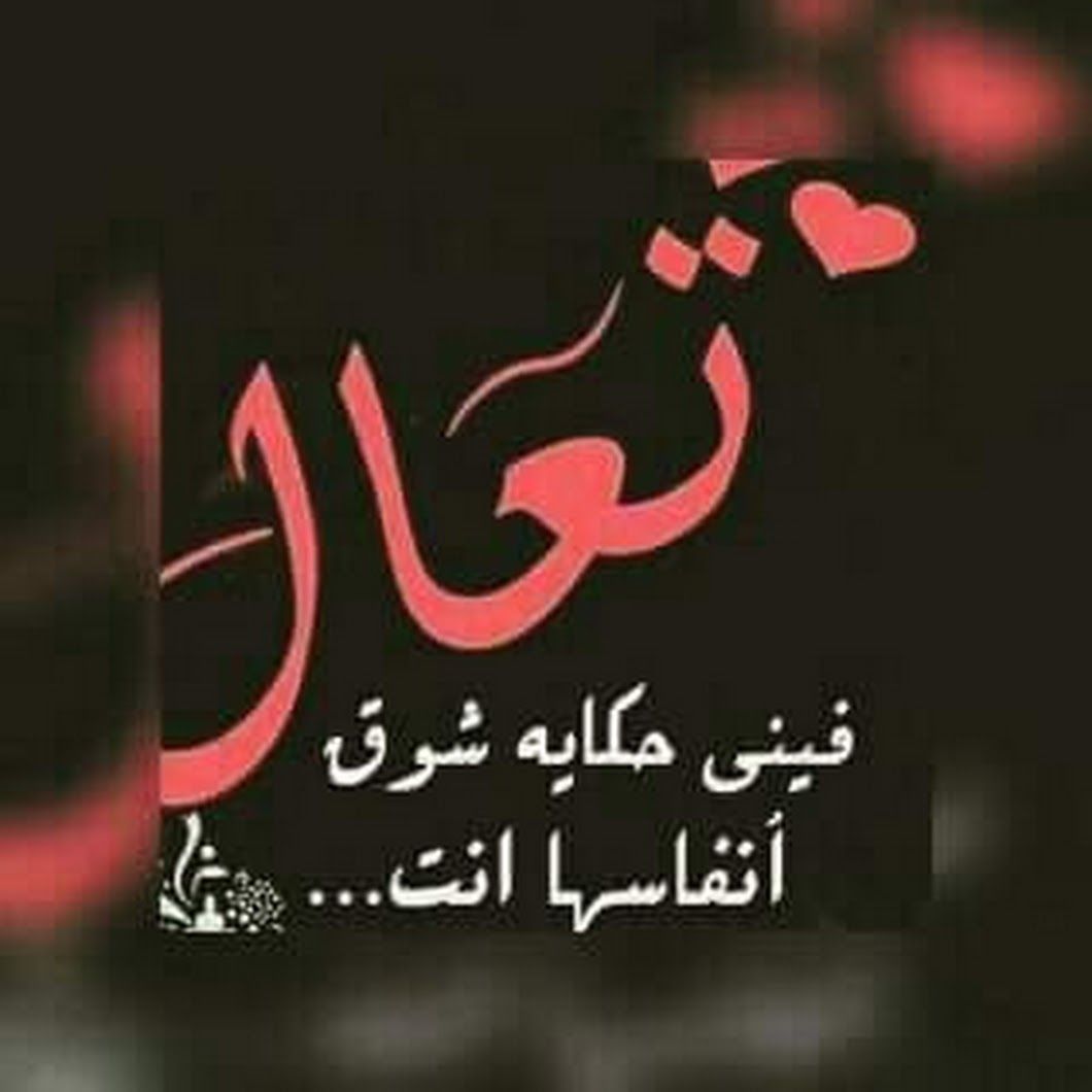 صور شوق للزوج 10693 12