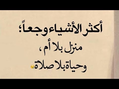 كلمات جميلة ومعبرة - احلى كلمات وعبارات مؤثرة 3220 1