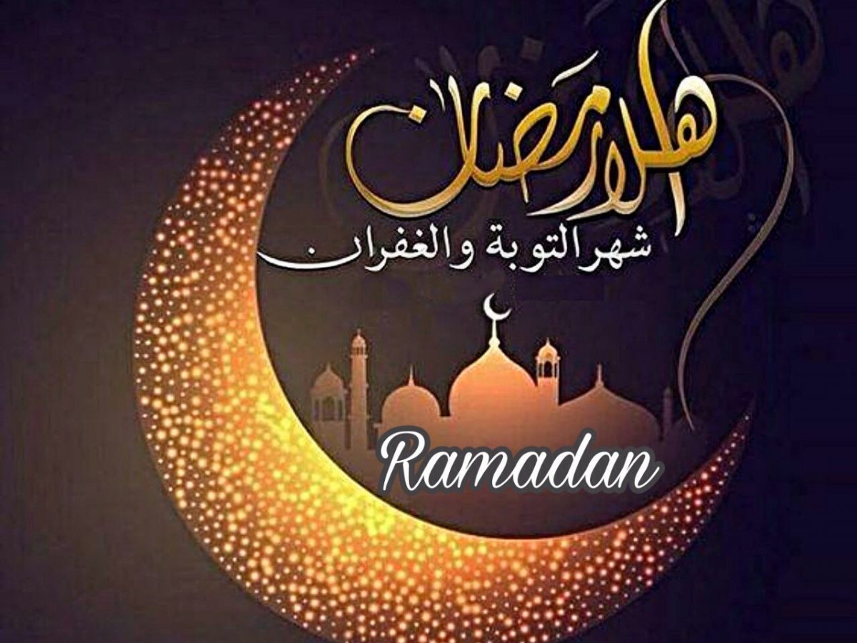 صور رمضان 2024 