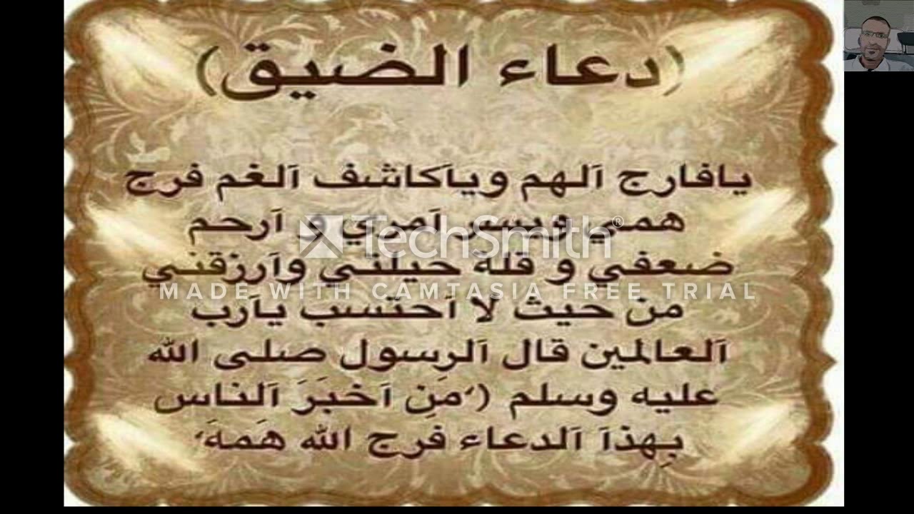 ردد هذا الدعاء فهو في شفاء القلوب -دعاء الكرب والهم 4320