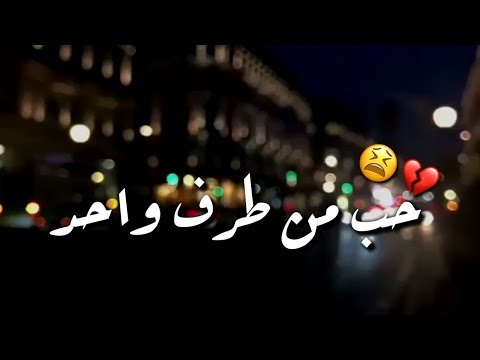 احبها ولا تحبني ماذا افعل , حل لمشكلة الحب من طرف واحد