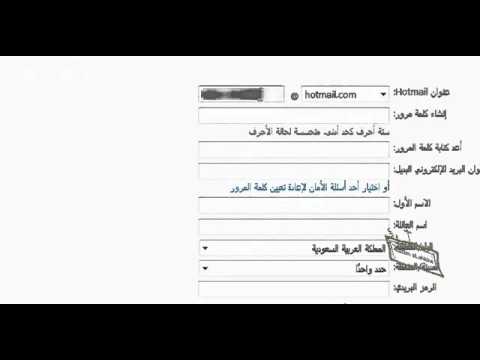 كيف اسوي بريد الكتروني , طريقة لعمل ايميل