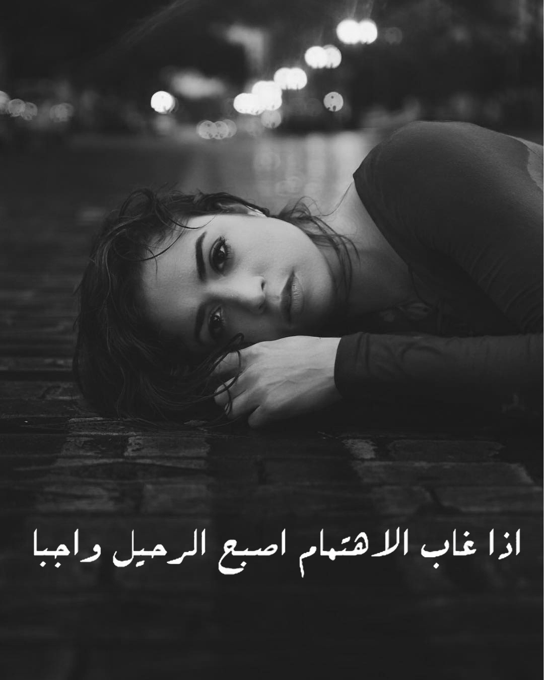 صور حزينه للواتس 4410 11