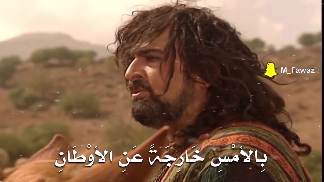 شعر الزير سالم 4802 6