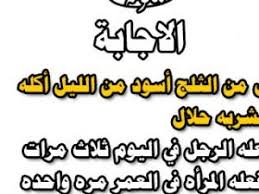 شوفي وانتي هتقري التفسير الصحيح -حلمت اني لابسه فستان ابيض وانا متزوجه 4318 4