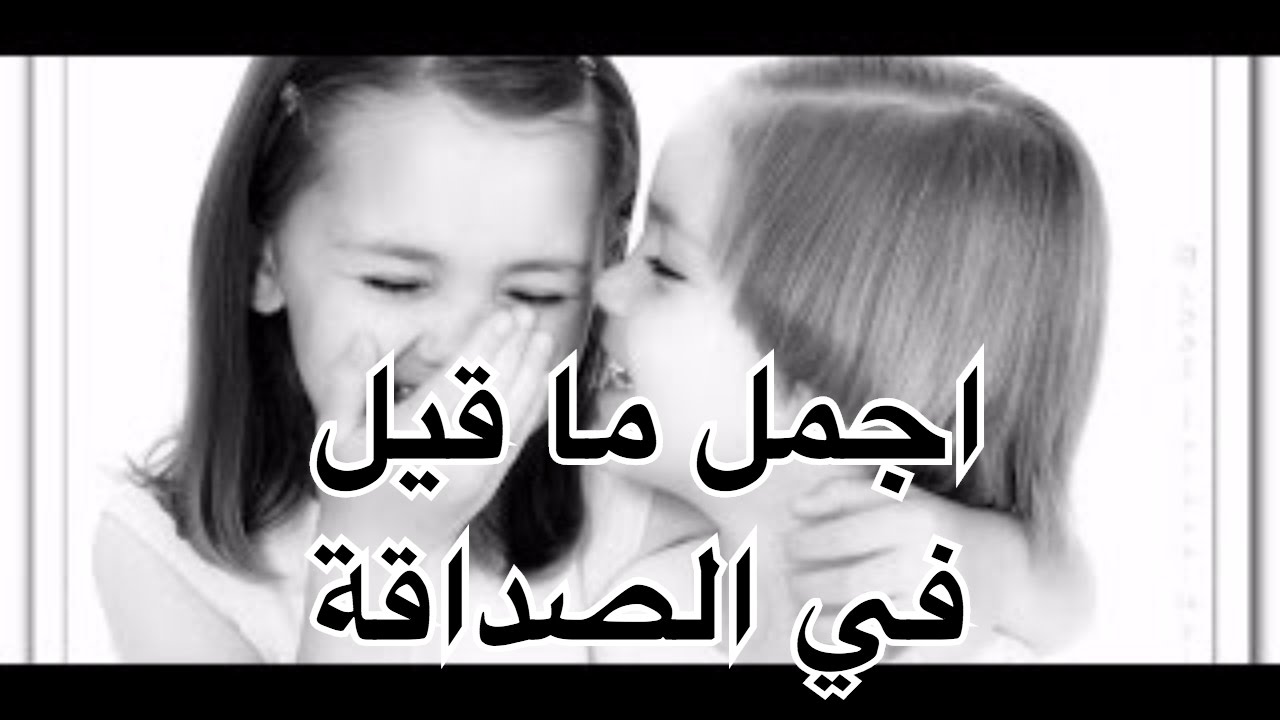 لو قريته هتتاثر بيه وبجماله -كلام جميل للاصدقاء 4427