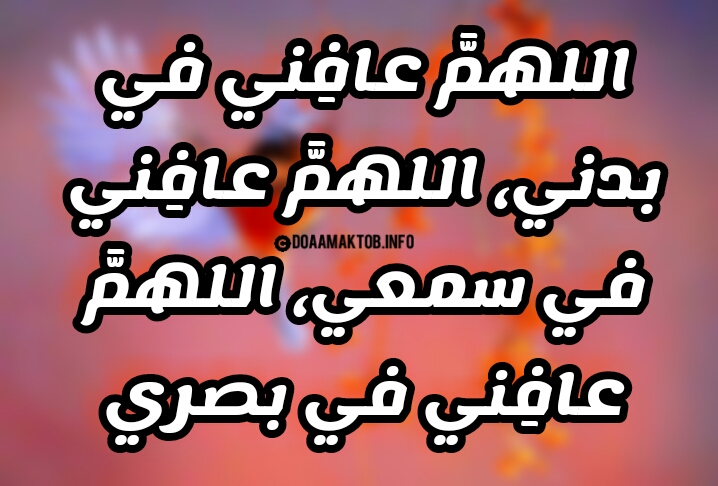 مرض الصدفية 5972 4