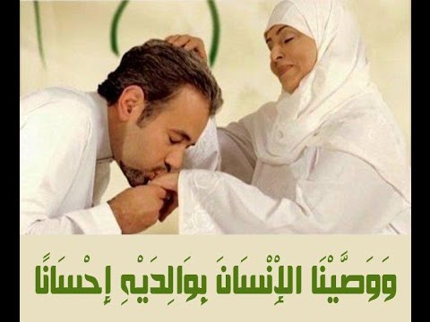 صور بر الوالدين - رمزيات تعبر عن الاحسان للاب والام 2752 1