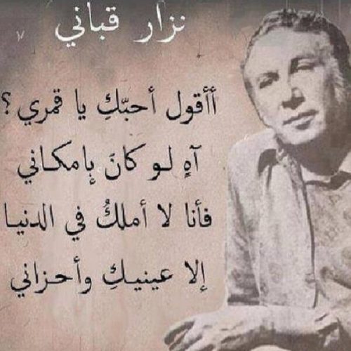 شعر عن الحب والعشق - لكل العشاق والحبيبه اليكم هذه القصائد 4588 4