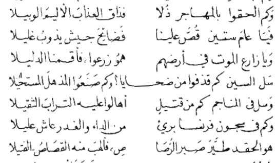 مفدي زكريا شعر - اجمل ما قاله الشاعر مفدي زكريا 10400 2