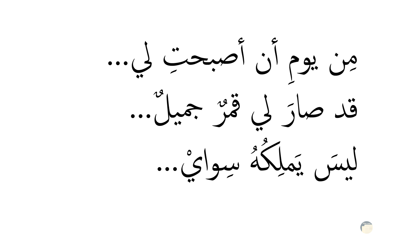 اجمل الصور مكتوب عليها كلام حب - رسائل حب جميلة للعشاق 5004 2