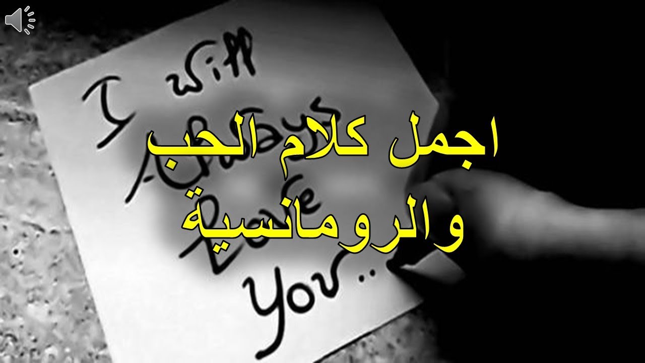 كلام جميل تويتر- اجمل كلمات الحب 6610 22