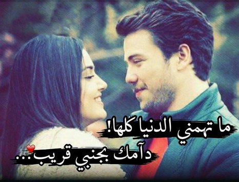 صور حب رائعه - اجمل الصور الحلوة المعبرة عن الحب 10337 7