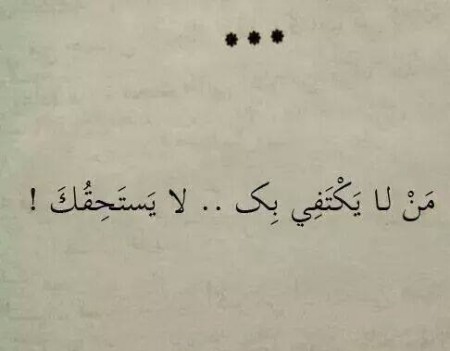 رسالة وداع للحبيب - لكل من يودع حبيبه يحتاج الي مثل هذه الرسايل 4825 4