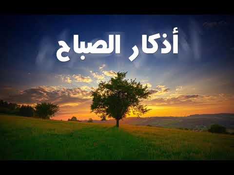 ادعية صباحية - ابدا يومك بالدعاء 4983 1