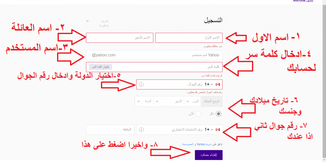 عمل ايميل جديد، تعرف على طريقة عمل حساب على الجيميل 6048 4