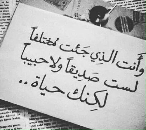 اجمل كلام عن الصداقة - كلمات رائعة عن الصديق 5457 7