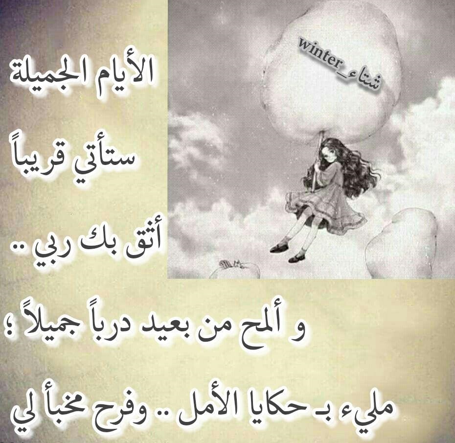 صور حكم جميله 5499 3