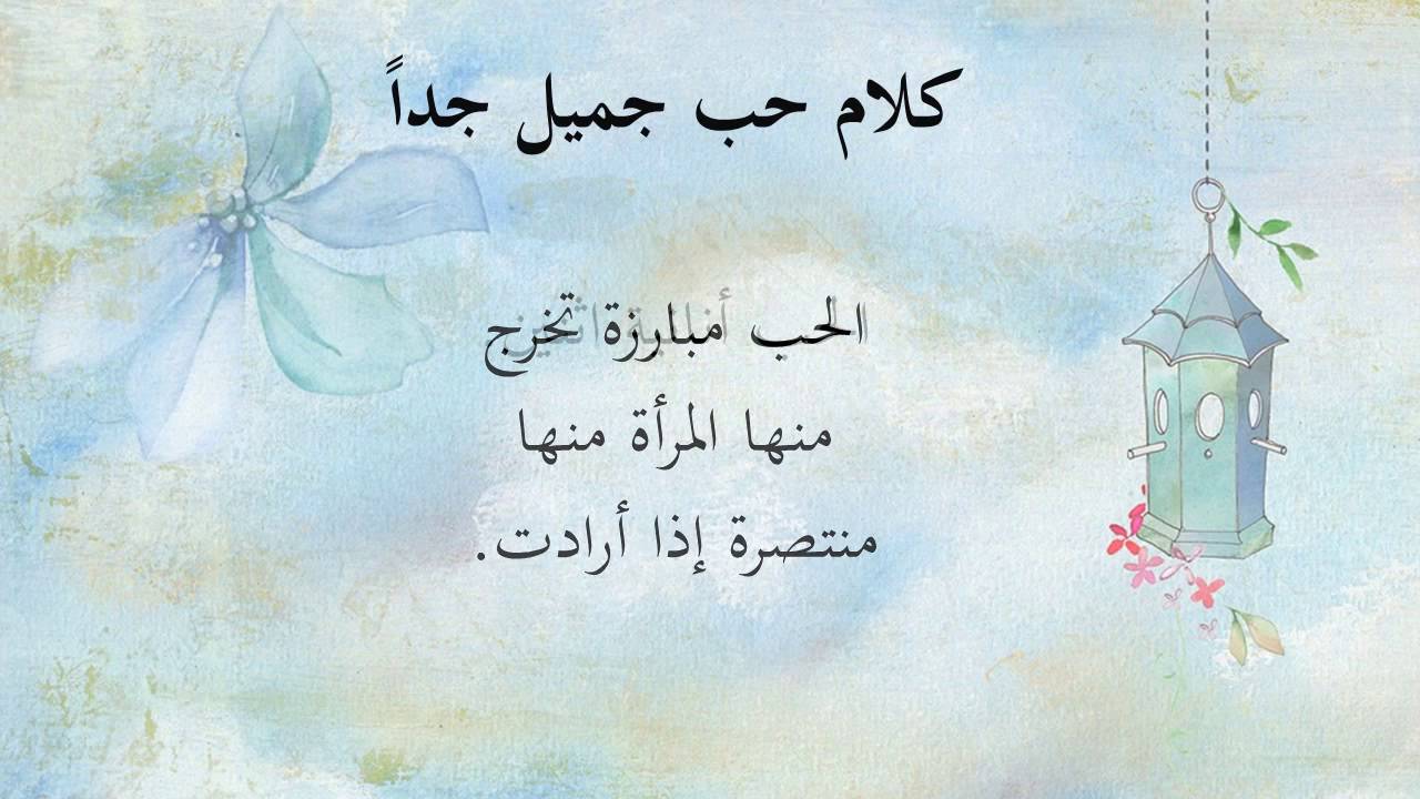 همسة صباحية 6463 10