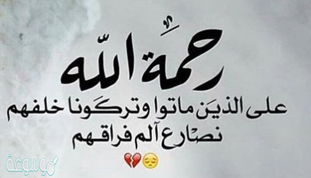 توبيكات عن الام